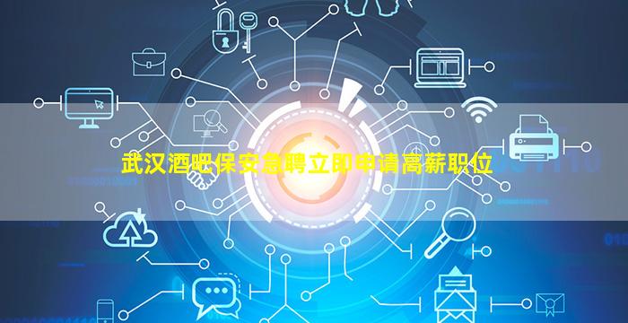 防城港KTV招聘