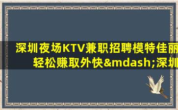 锦州酒吧招聘